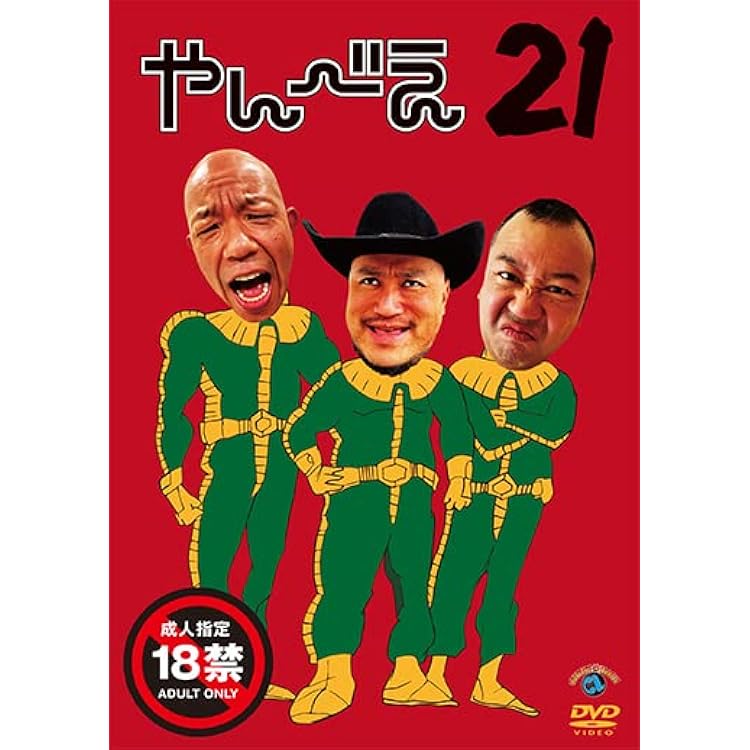 Amazon.co.jp: ハリウッドザコシショウのものまね100連発ライブ